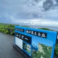 実際訪問したユーザーが直接撮影して投稿した海岸 / 岬ムイガー断崖の写真