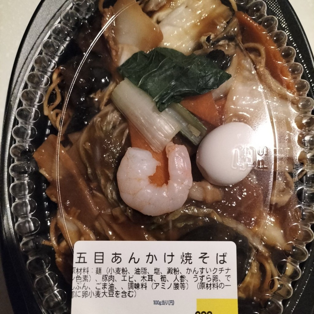 ユーザーが投稿したあんかけ焼きそばの写真 - 実際訪問したユーザーが直接撮影して投稿した押上中華料理横浜中華 華星の写真