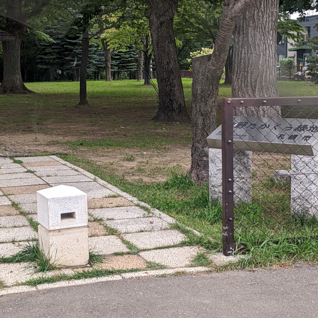 実際訪問したユーザーが直接撮影して投稿した北野六条公園北野たかくら緑地の写真