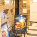 実際訪問したユーザーが直接撮影して投稿した西池袋ハンバーガーWorldBurgerの写真