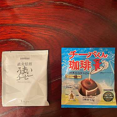 道の駅 風和里しばやまのundefinedに実際訪問訪問したユーザーunknownさんが新しく投稿した新着口コミの写真