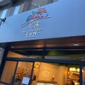 実際訪問したユーザーが直接撮影して投稿した豊玉北サンドイッチMrs. Fruits Parlor SUNの写真