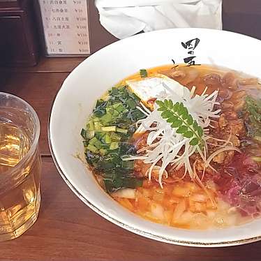 蝦夷麺 四の五の言わず 本店のundefinedに実際訪問訪問したユーザーunknownさんが新しく投稿した新着口コミの写真