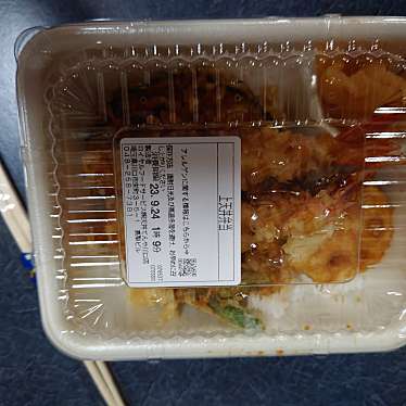 天丼てんや 川口店のundefinedに実際訪問訪問したユーザーunknownさんが新しく投稿した新着口コミの写真