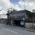 実際訪問したユーザーが直接撮影して投稿した東江カフェseaside-cafe BlueTripの写真