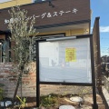 実際訪問したユーザーが直接撮影して投稿した加木屋町洋食きっちんハウスカントリーの写真