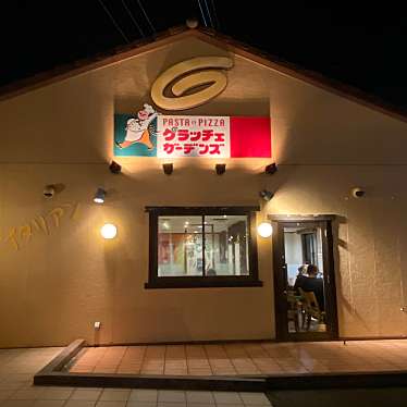 グルメリポートさんが投稿した応神町東貞方イタリアンのお店グラッチェガーデンズ 徳島応神店/グラッチェガーデンズトクシマオウジンテンの写真