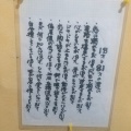 実際訪問したユーザーが直接撮影して投稿した西一条南丼もの炭焼き豚どんのぶた八の写真