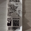 実際訪問したユーザーが直接撮影して投稿した上落合100円ショップDAISO 島忠ホームズさいたま中央店の写真