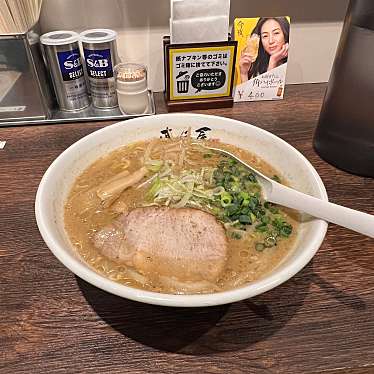 札幌ラーメン 直伝屋のundefinedに実際訪問訪問したユーザーunknownさんが新しく投稿した新着口コミの写真