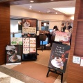 実際訪問したユーザーが直接撮影して投稿した芝田カフェ上島珈琲店 阪急三番街店の写真