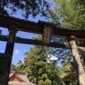 実際訪問したユーザーが直接撮影して投稿した穂高神社穂高神社の写真