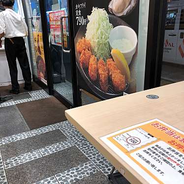 松のや 上板橋店のundefinedに実際訪問訪問したユーザーunknownさんが新しく投稿した新着口コミの写真