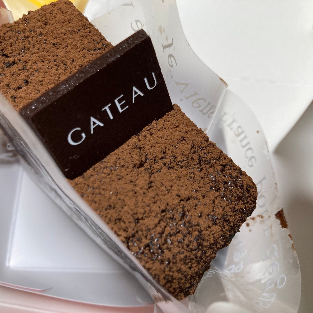 ユーザーが投稿したガトーショコラの写真 - 実際訪問したユーザーが直接撮影して投稿した淡路ケーキあるむの山 マイエンフェルトの写真