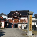 実際訪問したユーザーが直接撮影して投稿した砂田町寺南岳寺の写真