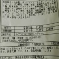 実際訪問したユーザーが直接撮影して投稿した山ノ内五反田町ベーカリー志津屋 本店の写真