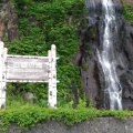 実際訪問したユーザーが直接撮影して投稿した浜益区雄冬滝 / 渓谷白銀の滝の写真