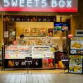 実際訪問したユーザーが直接撮影して投稿した本町ベーカリーSWEETS BOX 武蔵小金井店の写真