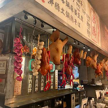 上海沸騰屋台 鶴亀酒家のundefinedに実際訪問訪問したユーザーunknownさんが新しく投稿した新着口コミの写真