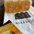 実際訪問したユーザーが直接撮影して投稿した鳳東町ベーカリー焼きたて食パン BAKERY 51オオトリ店の写真