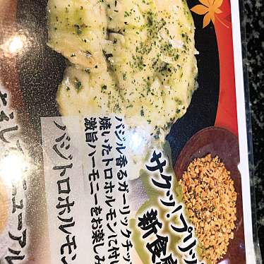 実際訪問したユーザーが直接撮影して投稿した三崎町焼肉あみやき亭 豊明店の写真