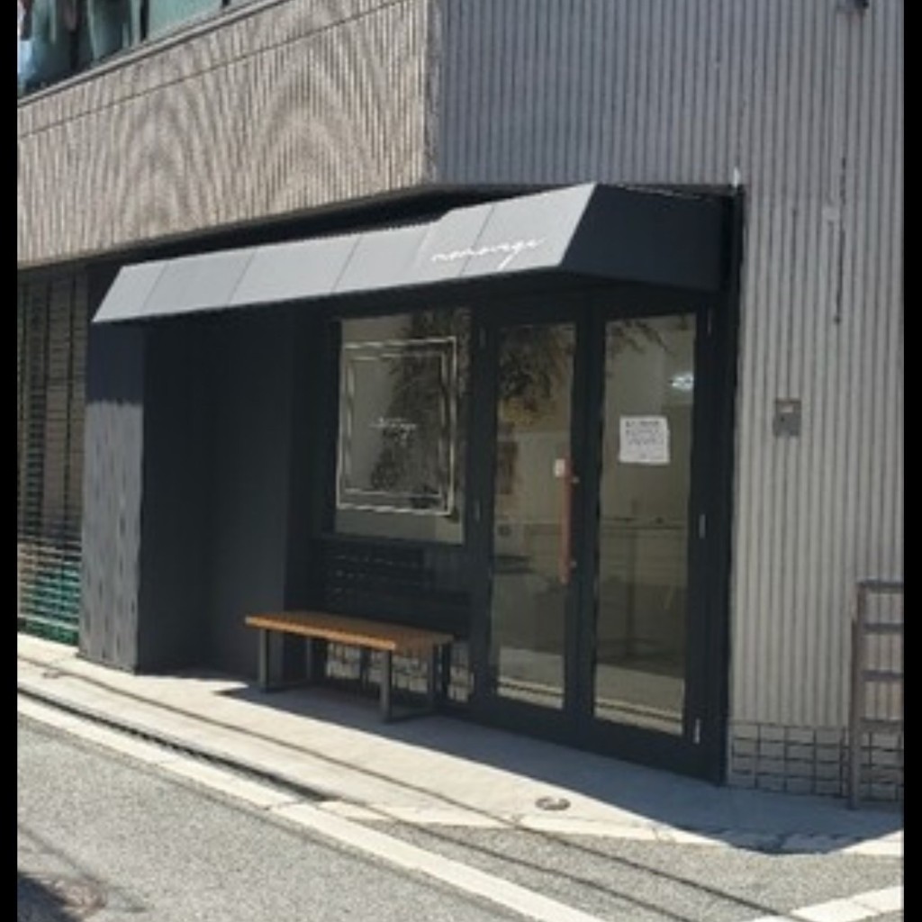 絶対姫と一緒になるさんが投稿した黒崎町スイーツのお店momovege 中崎町店/モモベジ ナカザキ ナカザキチョウの写真