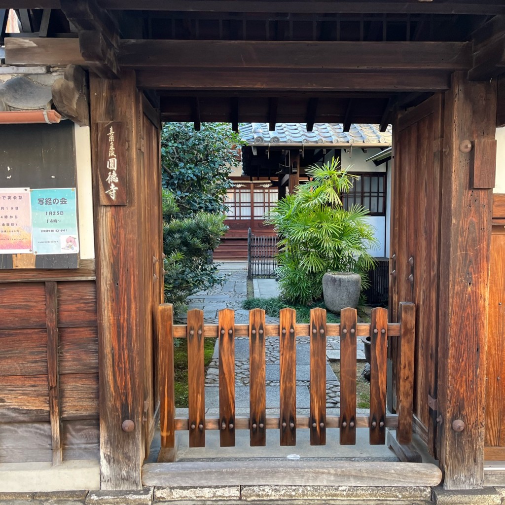 実際訪問したユーザーが直接撮影して投稿した上錫屋町寺圓徳寺の写真