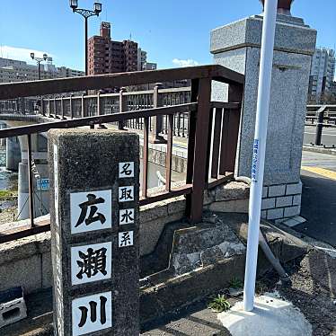 実際訪問したユーザーが直接撮影して投稿した長町橋広瀬橋の写真