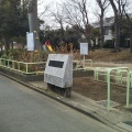 実際訪問したユーザーが直接撮影して投稿した高円寺北公園たかはら公園の写真