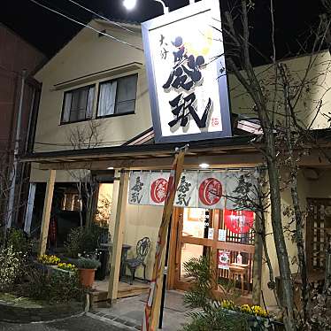 あのきさんが投稿した小池原ラーメン / つけ麺のお店大分慶珉/オオイタキョウミンの写真