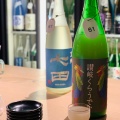 実際訪問したユーザーが直接撮影して投稿した道玄坂立ち飲み / 角打ち日本酒ギャラリー 壺の中の写真