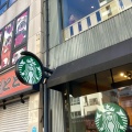実際訪問したユーザーが直接撮影して投稿した花川戸カフェスターバックスコーヒー 浅草駅前店の写真