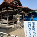 実際訪問したユーザーが直接撮影して投稿した相田神社萩尾山神社の写真