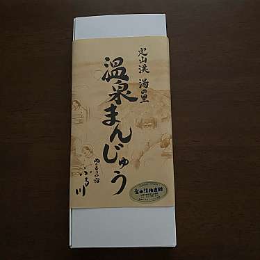 実際訪問したユーザーが直接撮影して投稿した定山渓温泉西ギフトショップ / おみやげ定山渓物産館の写真