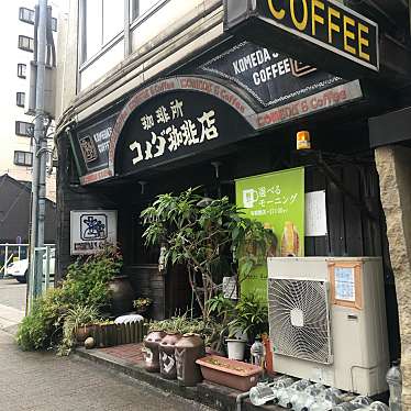 コメダ珈琲店 高岳店のundefinedに実際訪問訪問したユーザーunknownさんが新しく投稿した新着口コミの写真