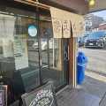 実際訪問したユーザーが直接撮影して投稿した白根ラーメン / つけ麺横浜ラーメン 弐七家の写真