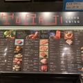 実際訪問したユーザーが直接撮影して投稿した千駄ヶ谷焼肉焼肉トラジ 新宿タカシマヤ タイムズスクエア店の写真
