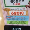 実際訪問したユーザーが直接撮影して投稿した有田懐石料理 / 割烹酔膳亭 みちづれの写真