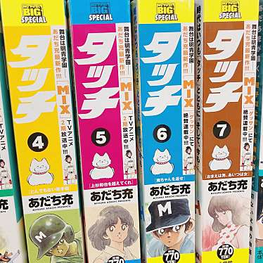 ダイソー 豊明店のundefinedに実際訪問訪問したユーザーunknownさんが新しく投稿した新着口コミの写真