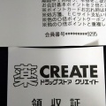 実際訪問したユーザーが直接撮影して投稿した藤沢ファーストフードマクドナルド 藤沢北口店の写真