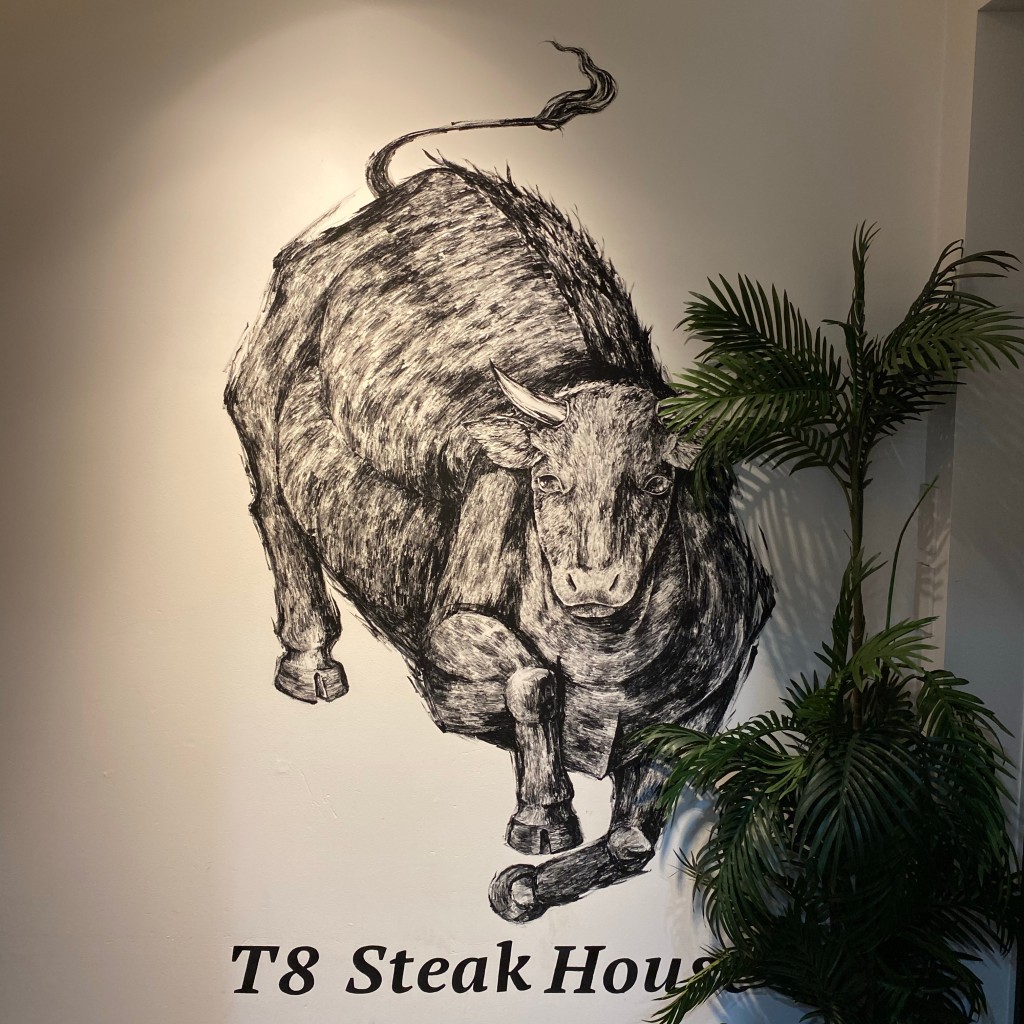 クリソー王さんが投稿した恵比寿西ステーキのお店T8 Steak House 恵比寿/ティーエイト ステーキ ハウス エビスの写真