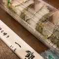 実際訪問したユーザーが直接撮影して投稿した野方寿司寿司食堂 一銀の写真