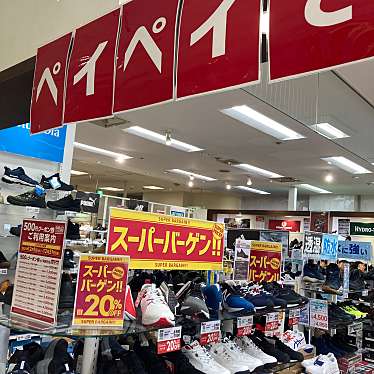 実際訪問したユーザーが直接撮影して投稿した落合靴店靴チヨダ 多摩センター店の写真