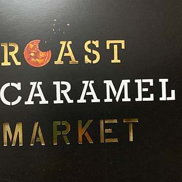 ROAST CARAMEL MARKET エキュート京葉ストリート店のundefinedに実際訪問訪問したユーザーunknownさんが新しく投稿した新着口コミの写真