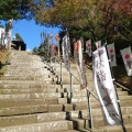 実際訪問したユーザーが直接撮影して投稿した見祢山神社土津神社の写真