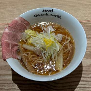 創業麺類元年 坂本龍馬が愛したラーメン食堂のundefinedに実際訪問訪問したユーザーunknownさんが新しく投稿した新着口コミの写真