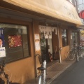 実際訪問したユーザーが直接撮影して投稿した東町つけ麺専門店東池袋大勝軒 八王子店の写真