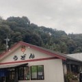 実際訪問したユーザーが直接撮影して投稿した北川内町うどん和うどんの写真