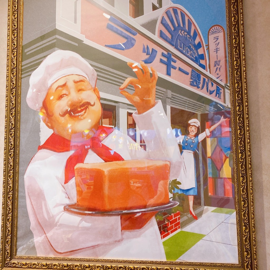 ユーザーが投稿したビーフカレーパンの写真 - 実際訪問したユーザーが直接撮影して投稿した西条岡町ベーカリーラッキー製パン所の写真