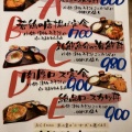 実際訪問したユーザーが直接撮影して投稿した阿知居酒屋個室居酒屋 笑衛門の写真